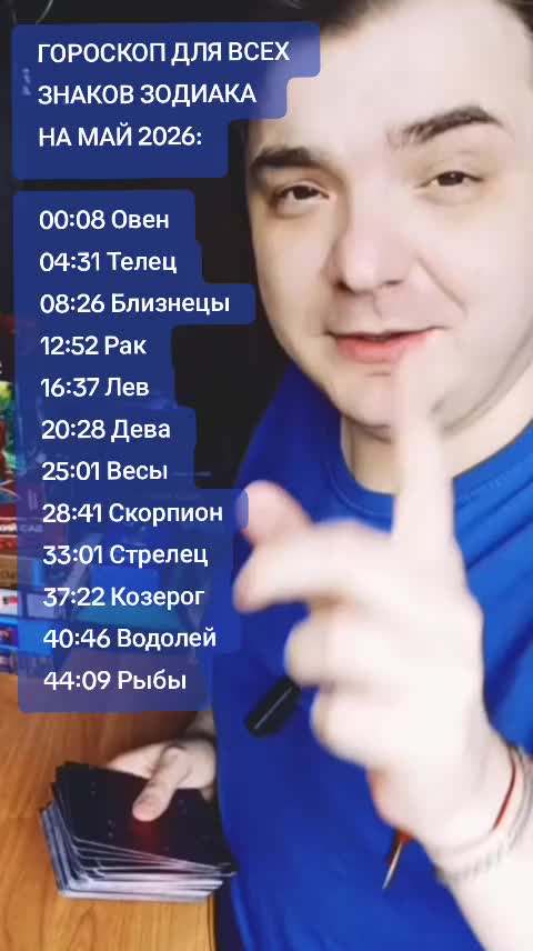 @MAD KARIKH ТАРО