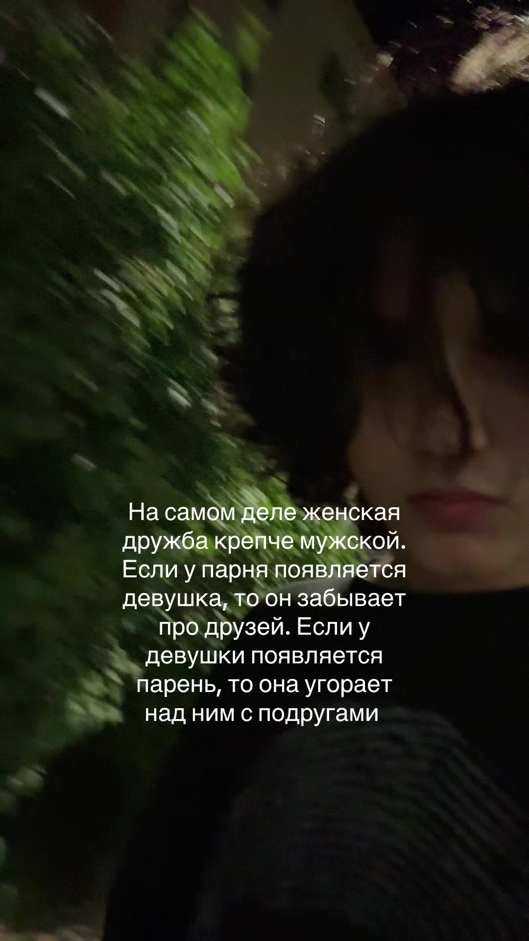 @emo mad