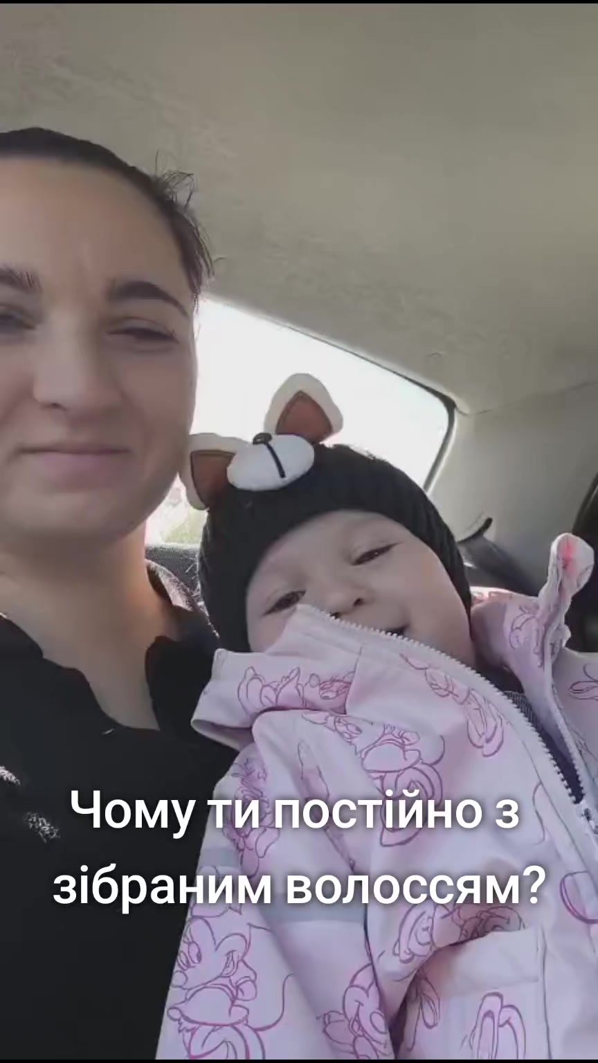 @♥️Олександрівна♥️