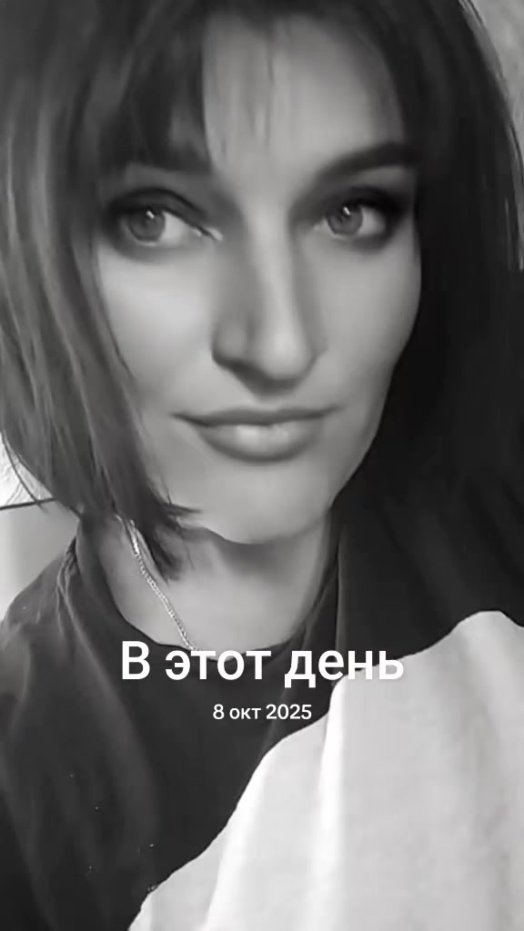 @Vera