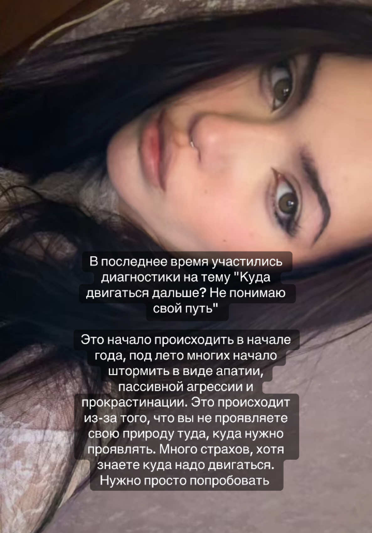 @Арина в астрале