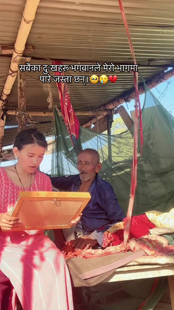 @Srijana dhami 🧿