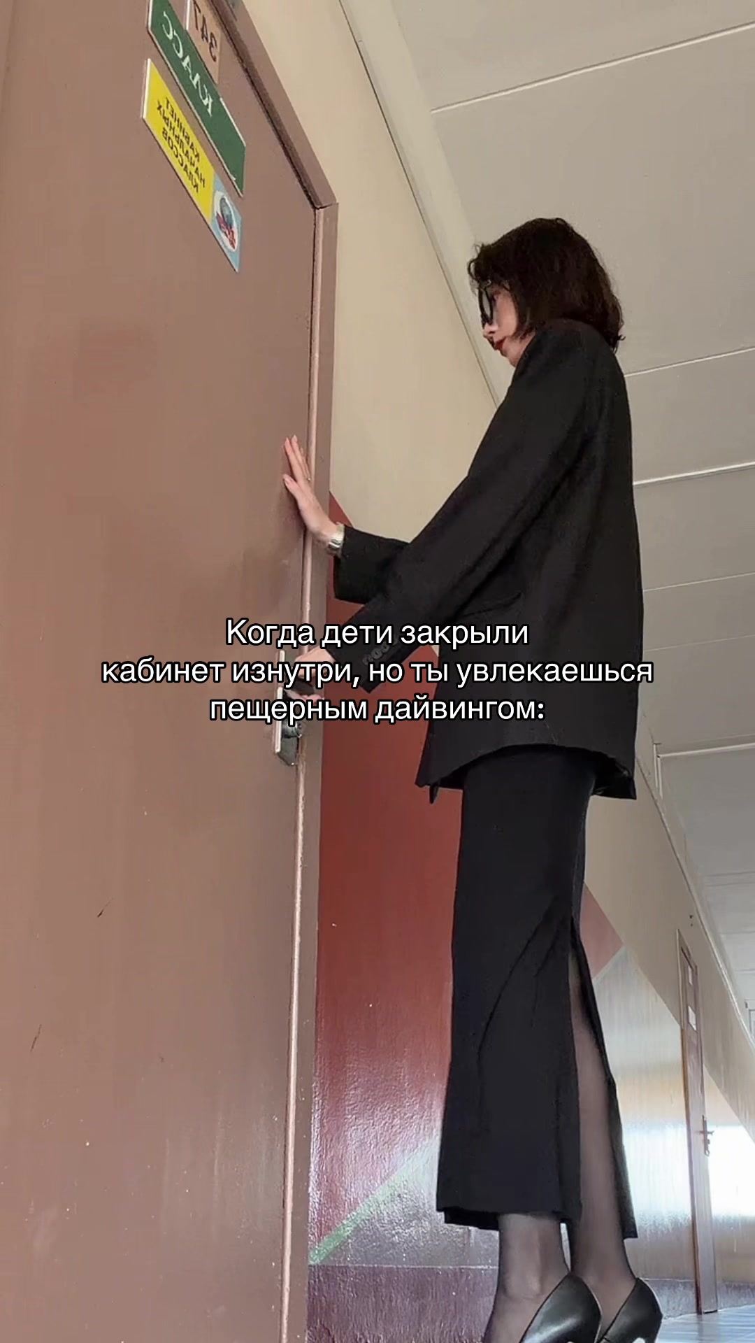 @ТГК: Алекс Михайловна вещает..