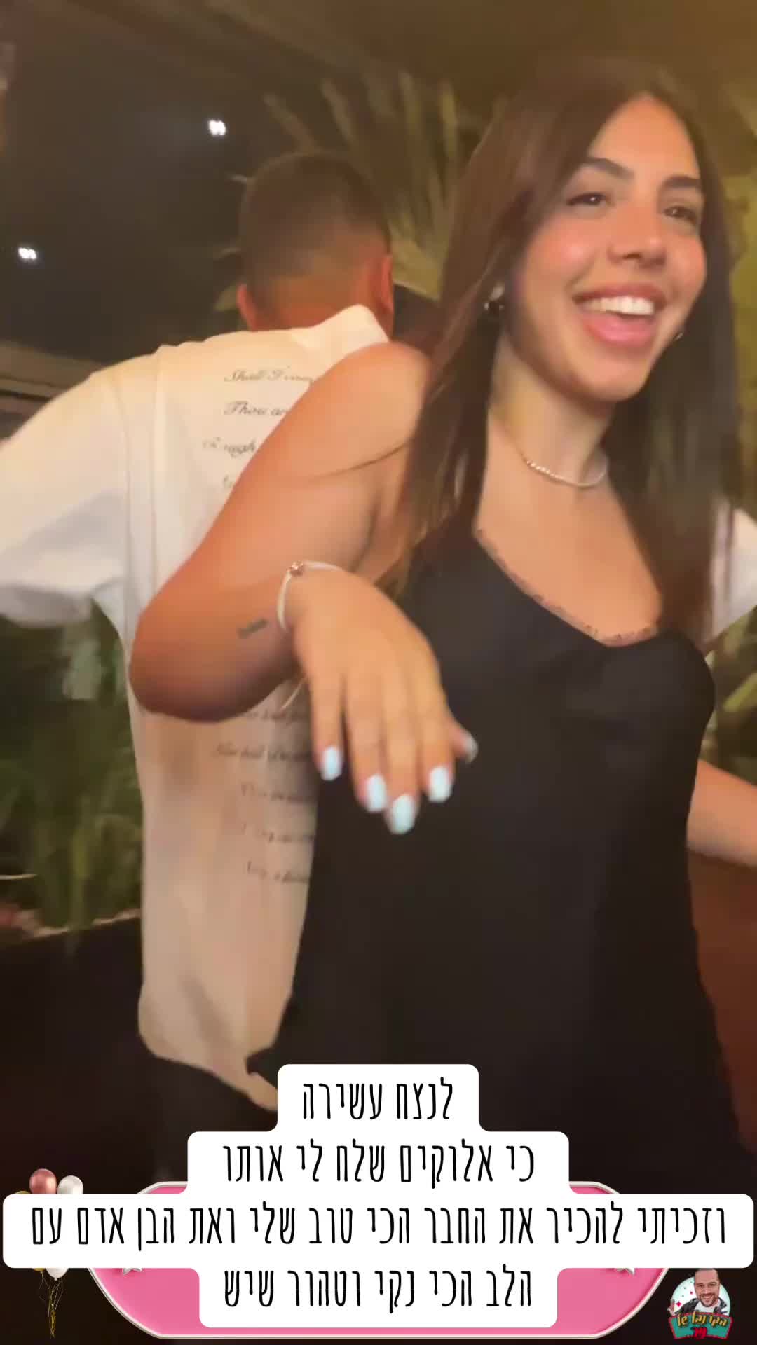 @נוֹעה🧸