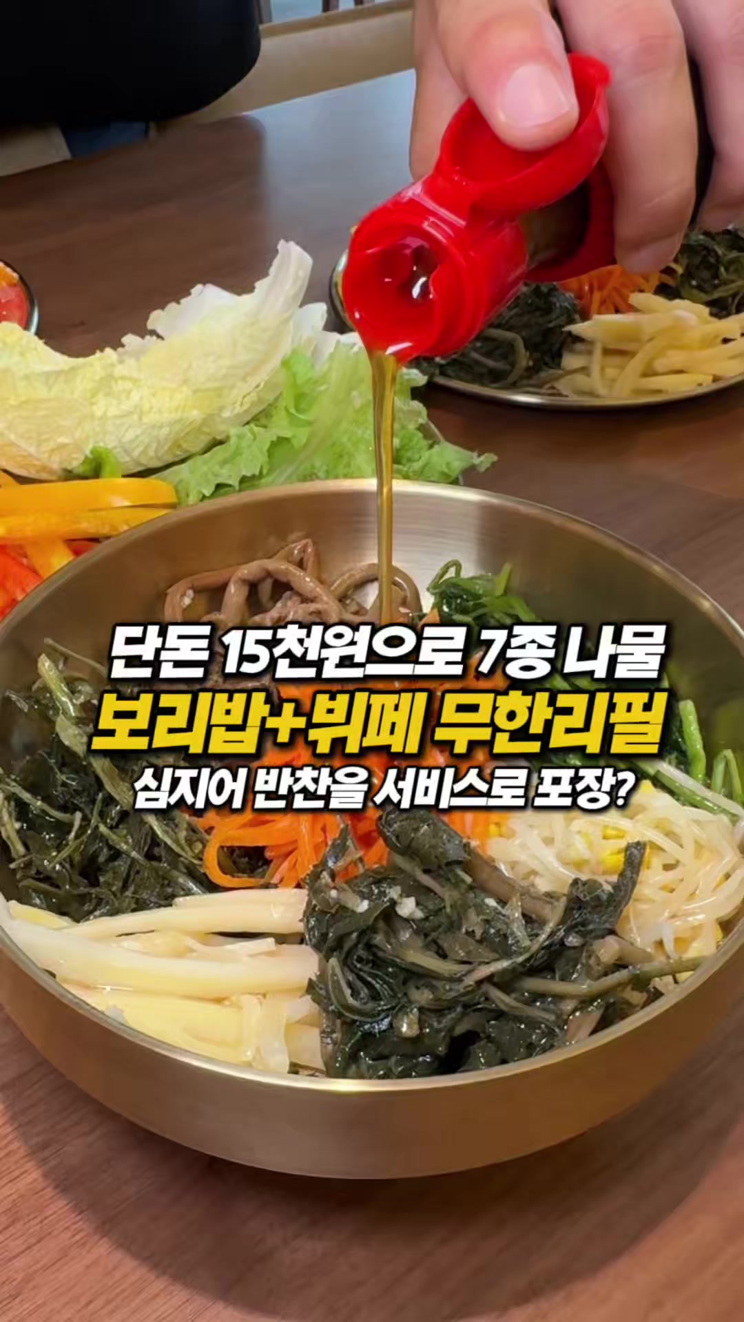 @몰빵