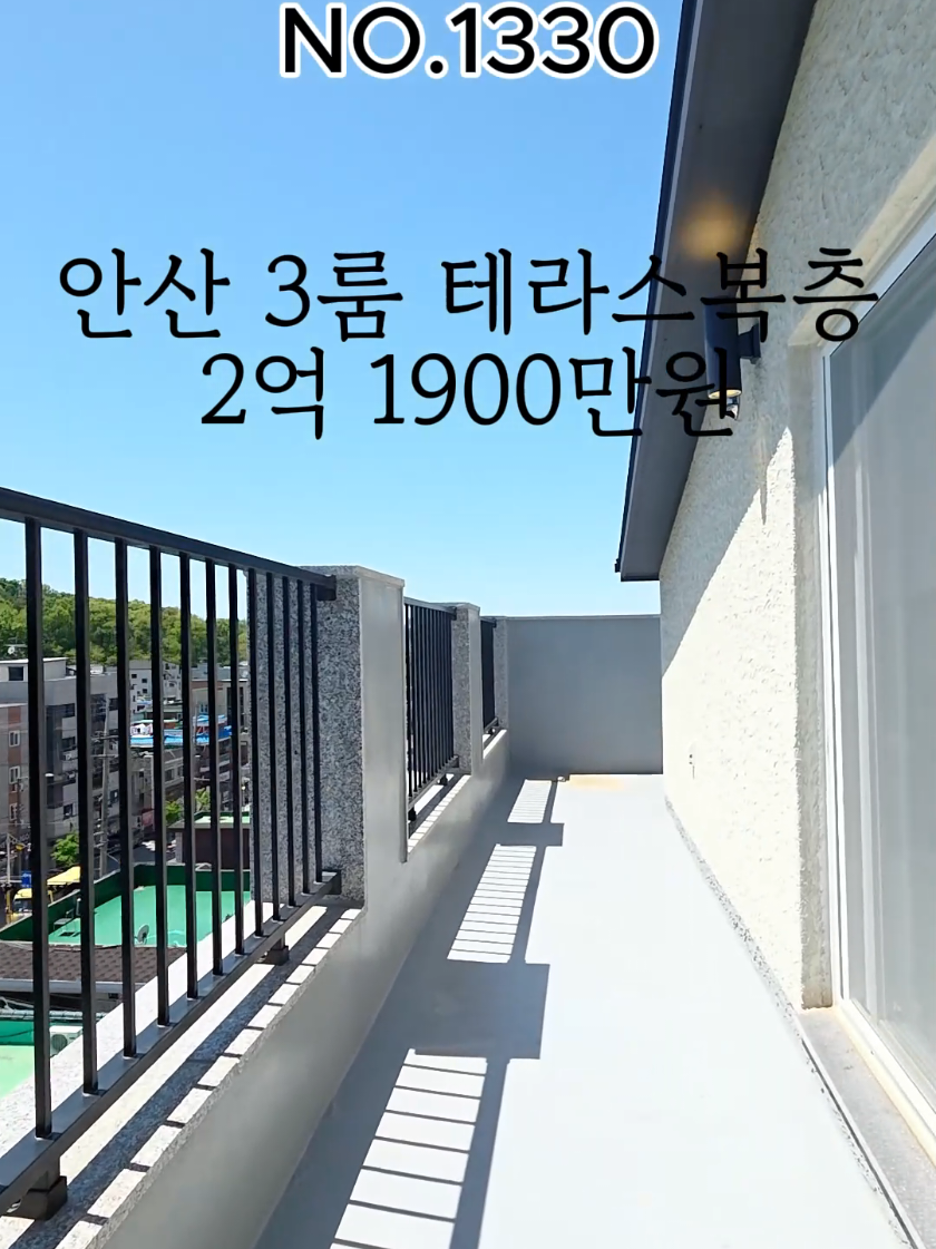 @🏡우리가사는집010-7930-3966