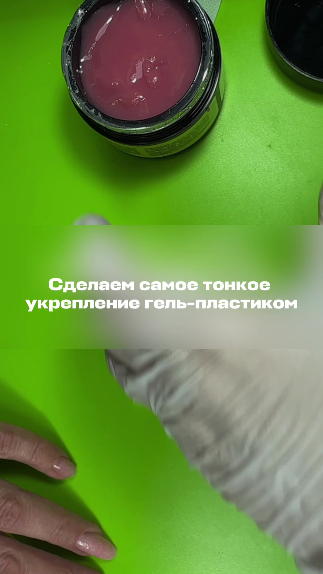 @Яна Ерофеева