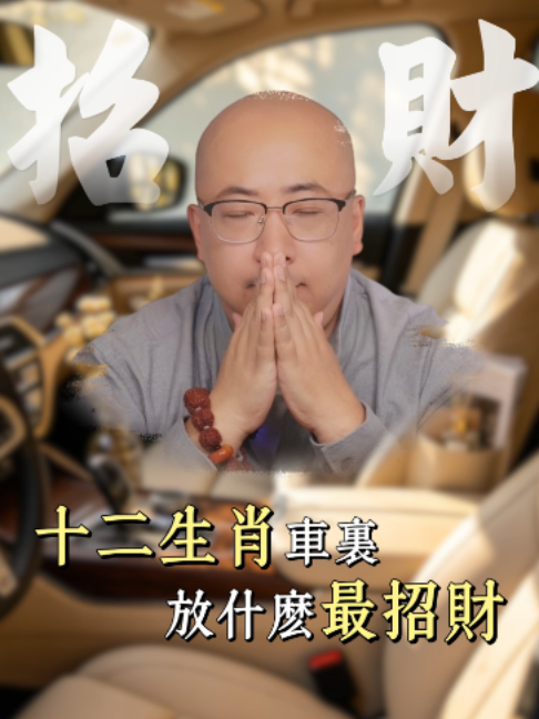 @金老師