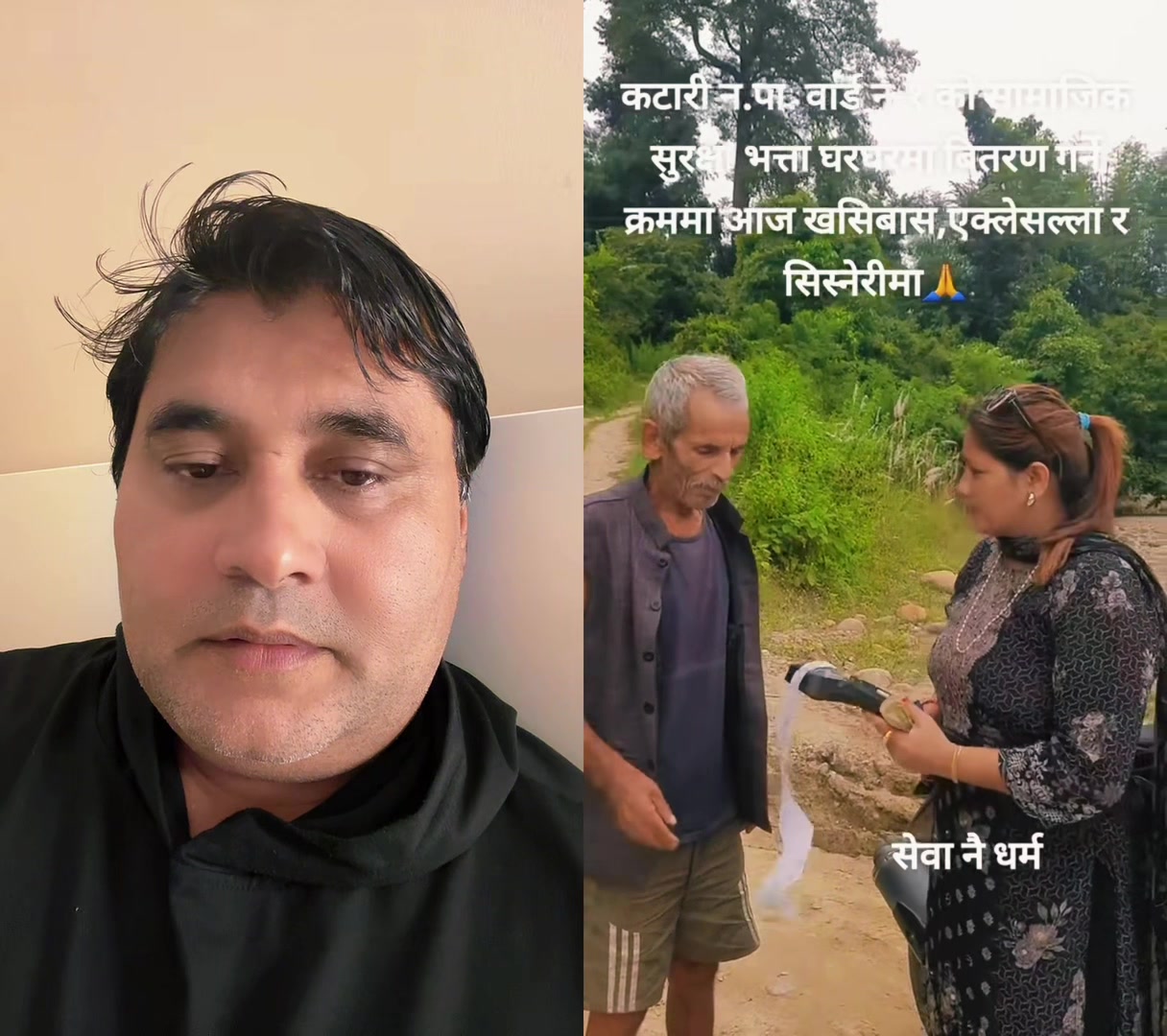 @Paudel Umakanta