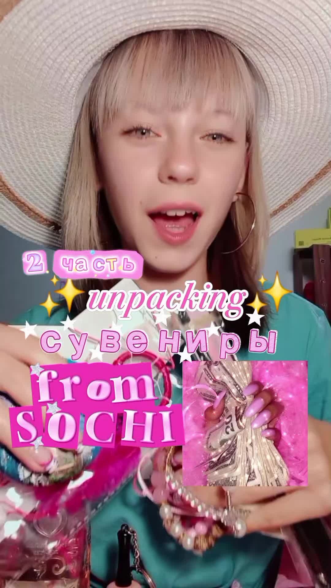 @кутюровна 👛