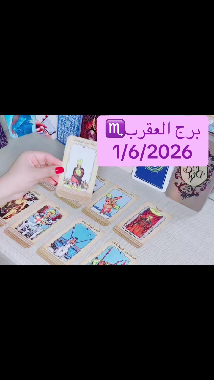 @Soul Cards تاروت