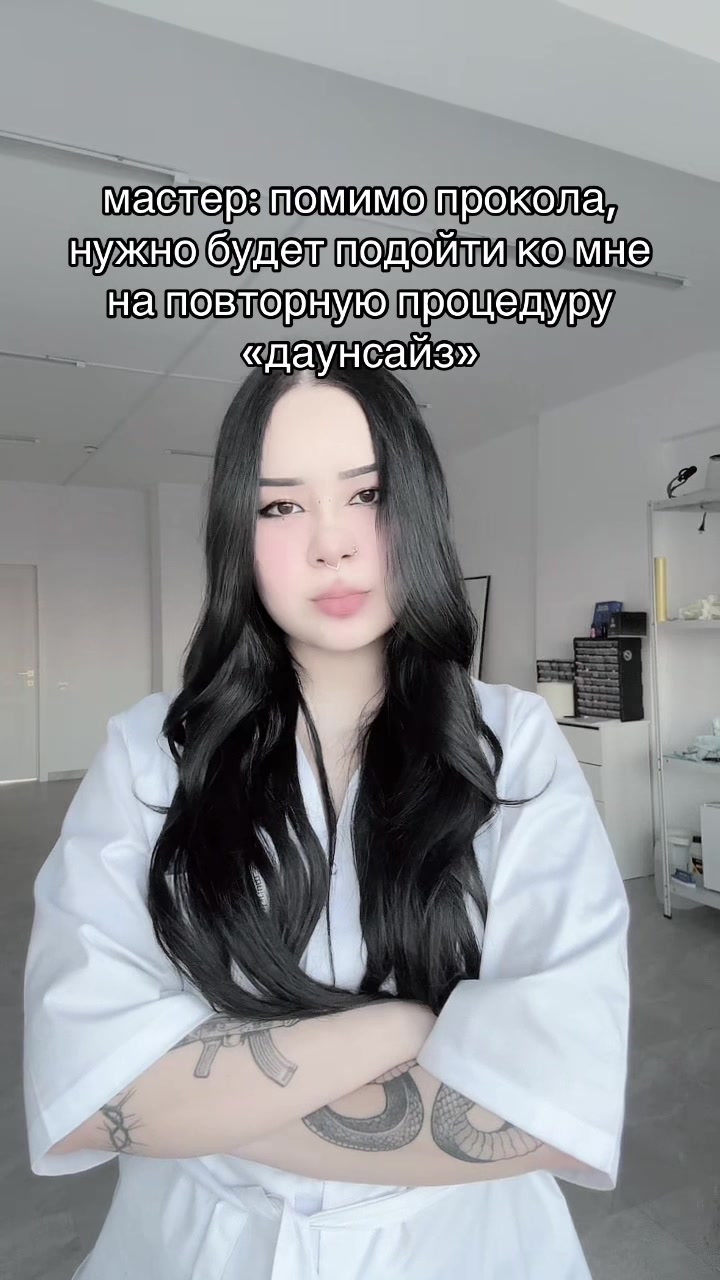 @Чарминг | Пирсинг Астана 🪡