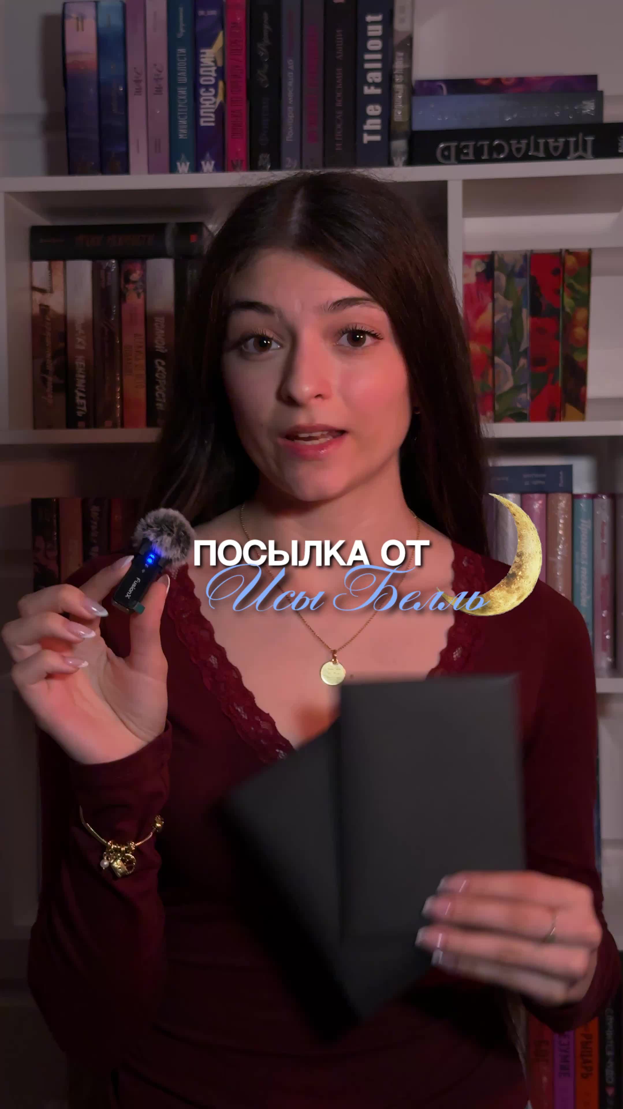 @тгк: lussbooks🤍