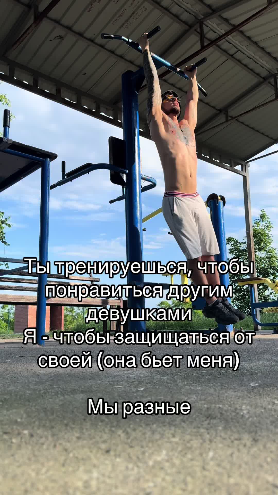 @GYM РОКС