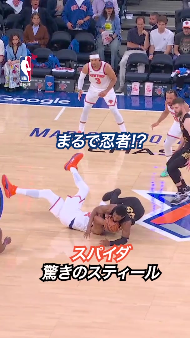 @NBA Japan