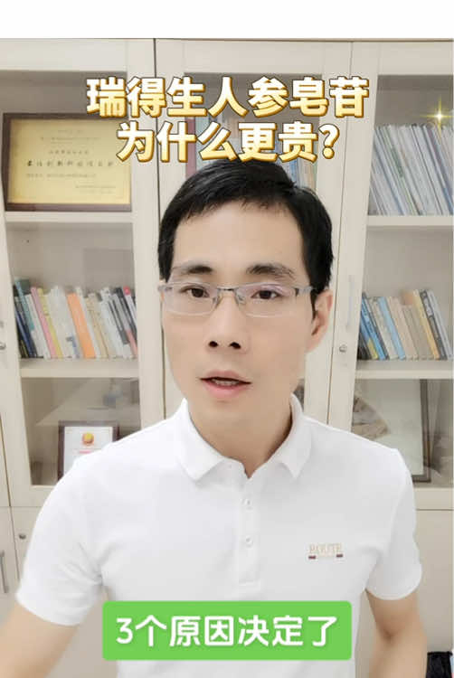@黄药师