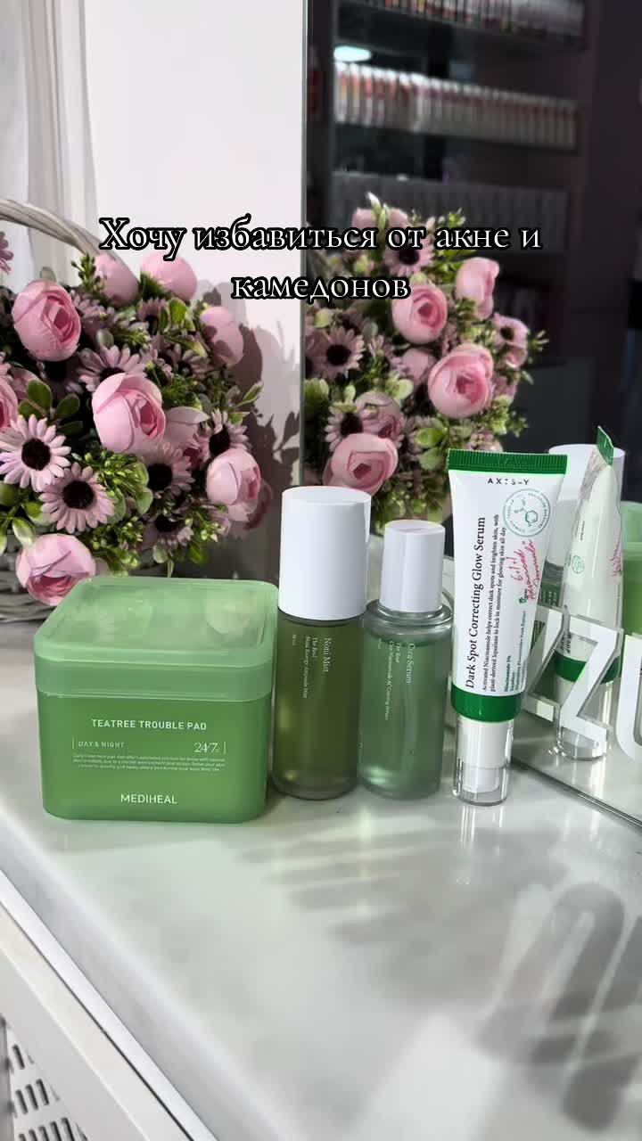 @Izzum_cosmetics