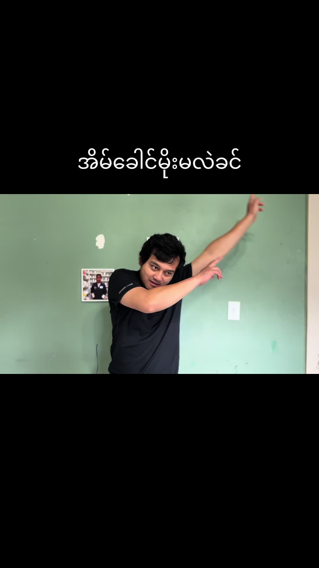 @Kyaw Thet
