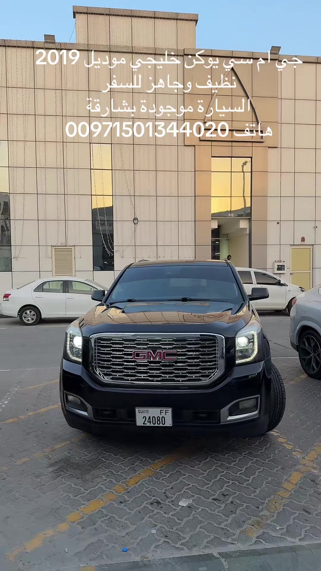 @العربة الذهبية للسيارات