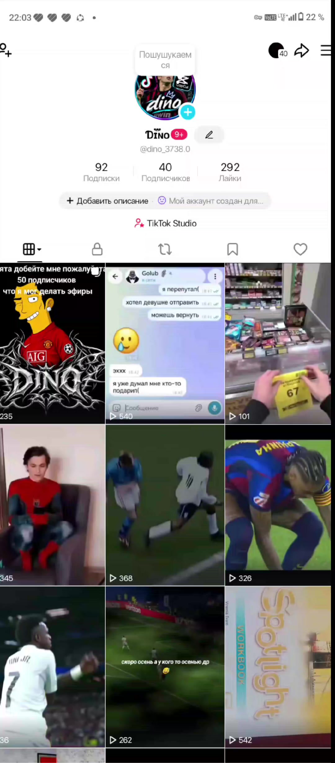 @Ɗɪ፝֟ɴᴏ