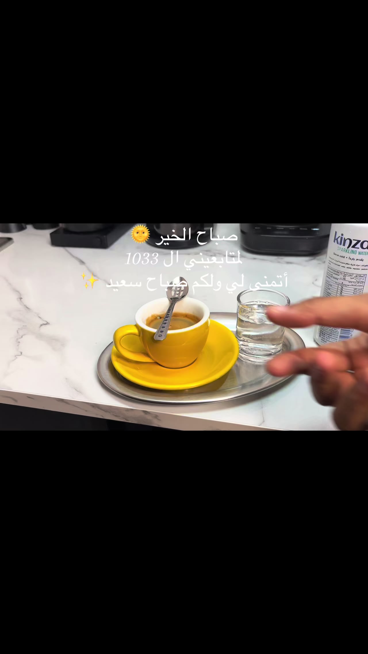 @atheer_coffee