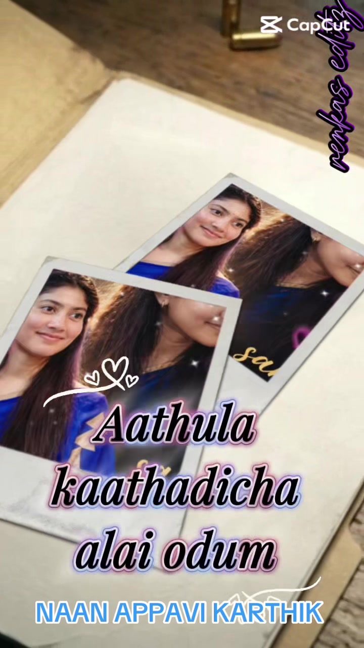 @நான் அப்பாவி