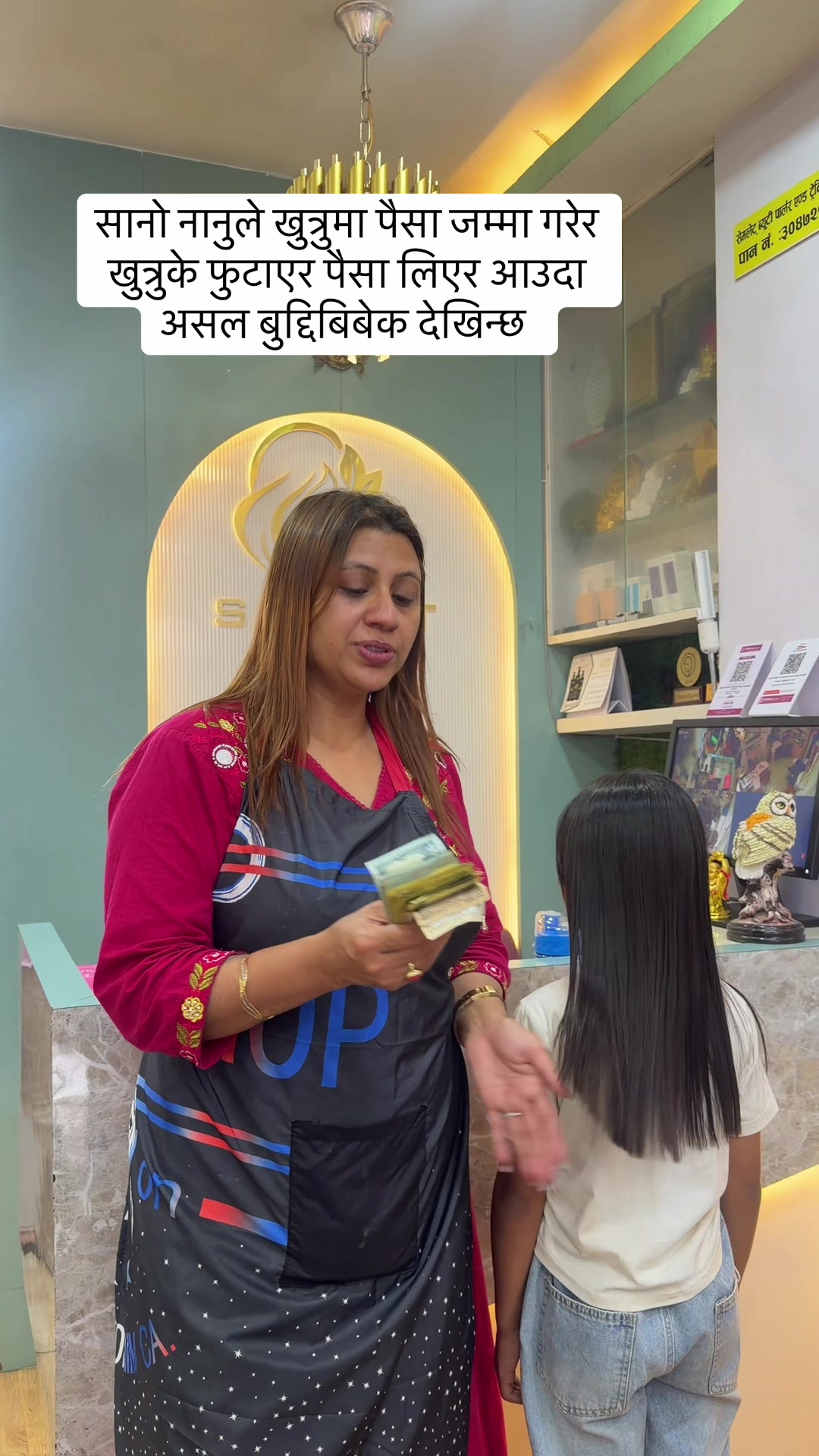 @Samlet beauty parlour