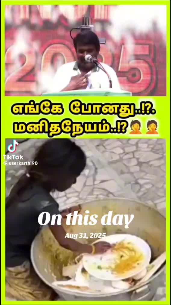 @குமரி தமிழன்