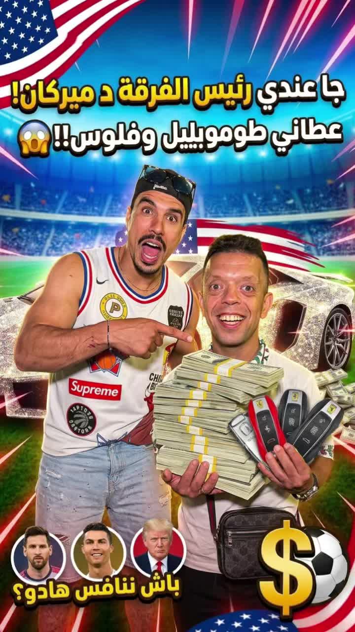 @Vlog lhowat ⚽️