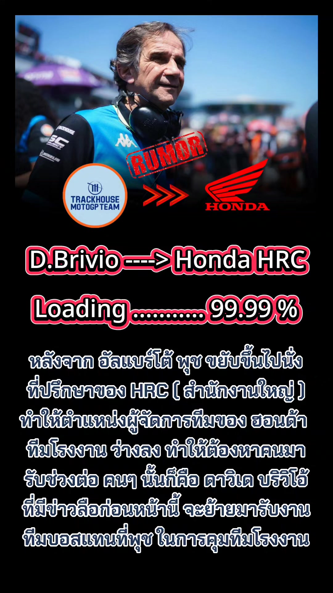 @FC_Somkong_35 🇹🇭