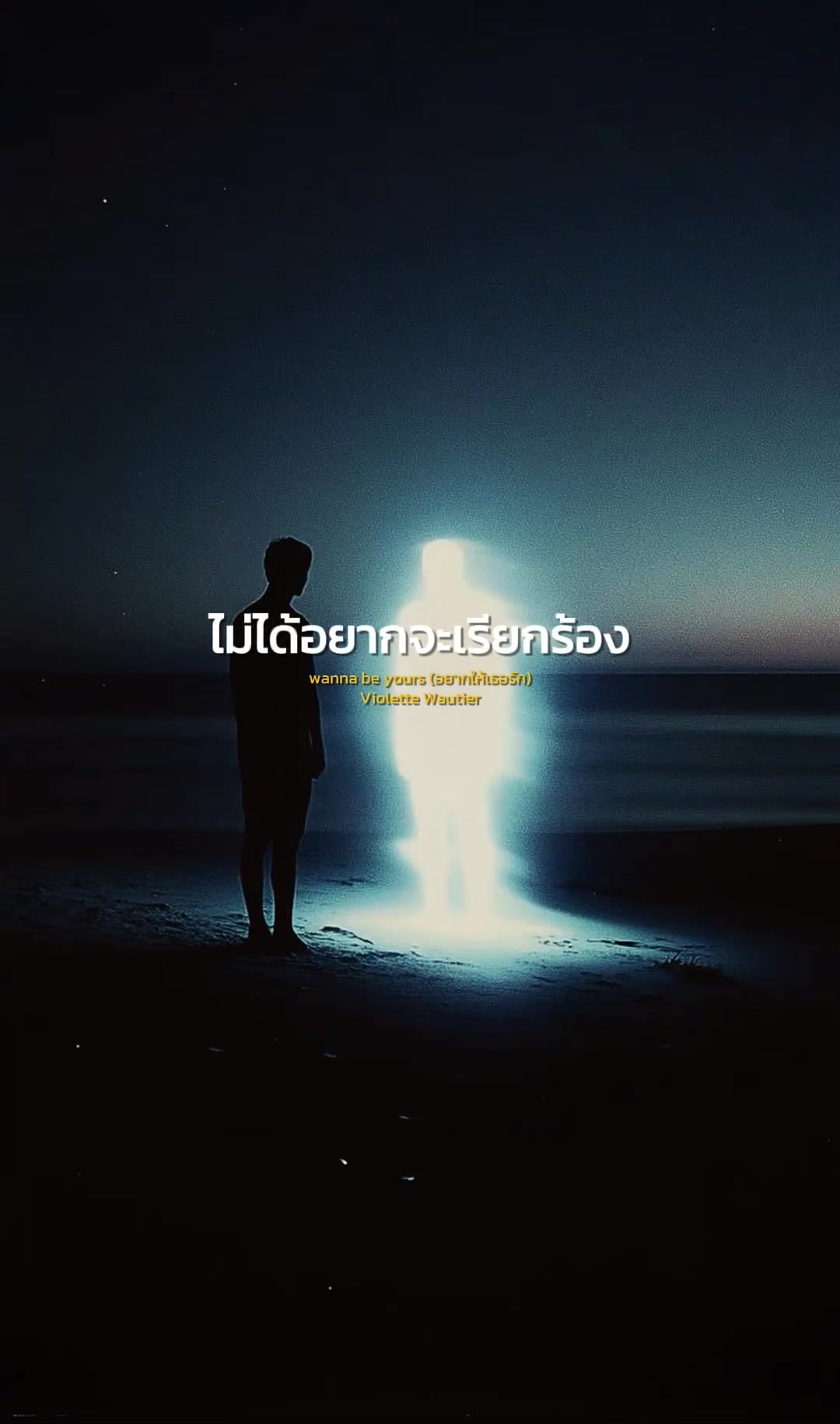 @เจมส์' เฉยเฉย