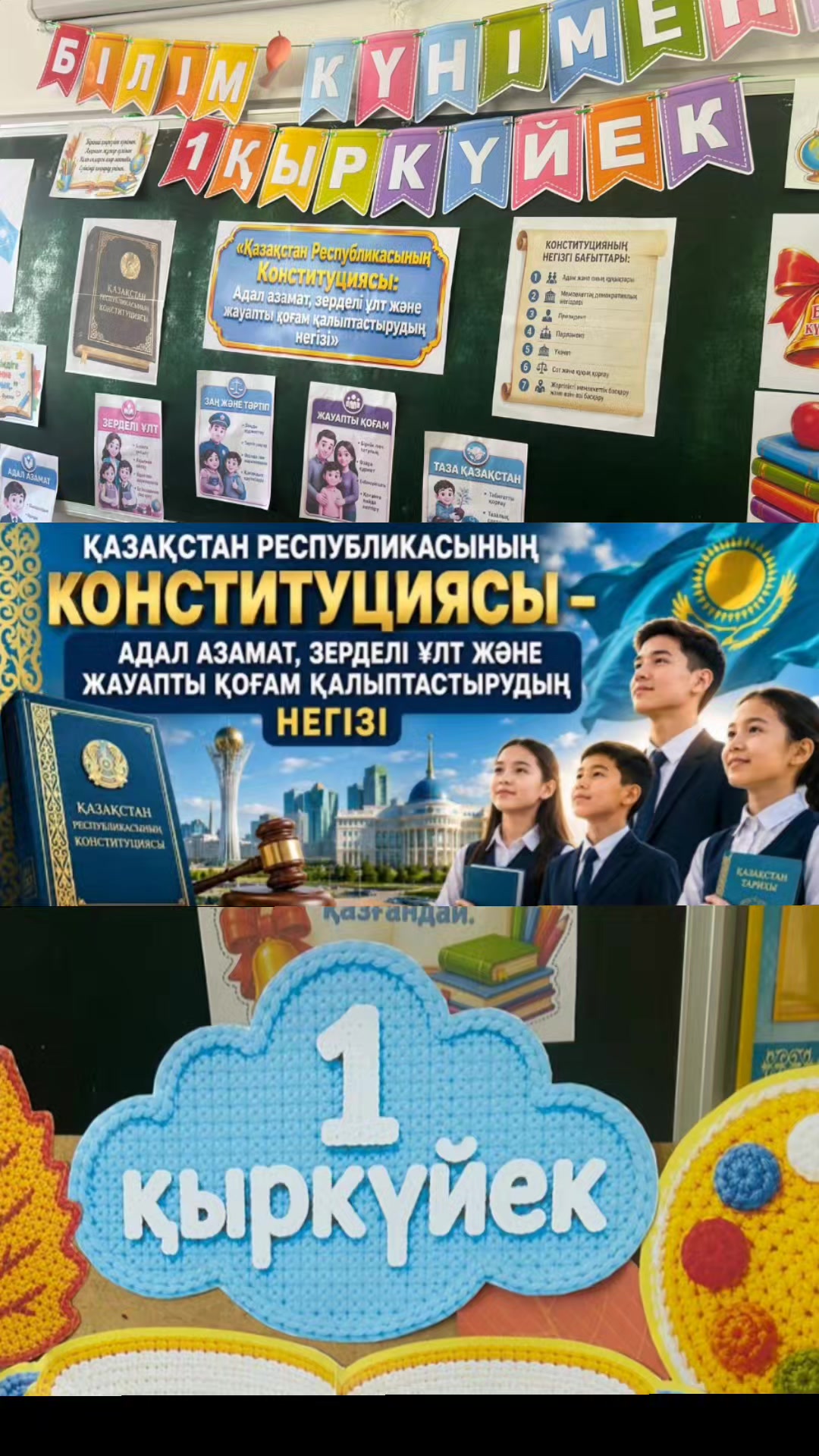 @Гульжан Досалиевна