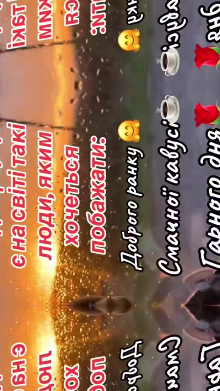 @Мария Ореховская