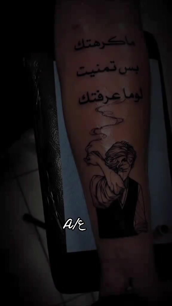 @اسيل عائشة