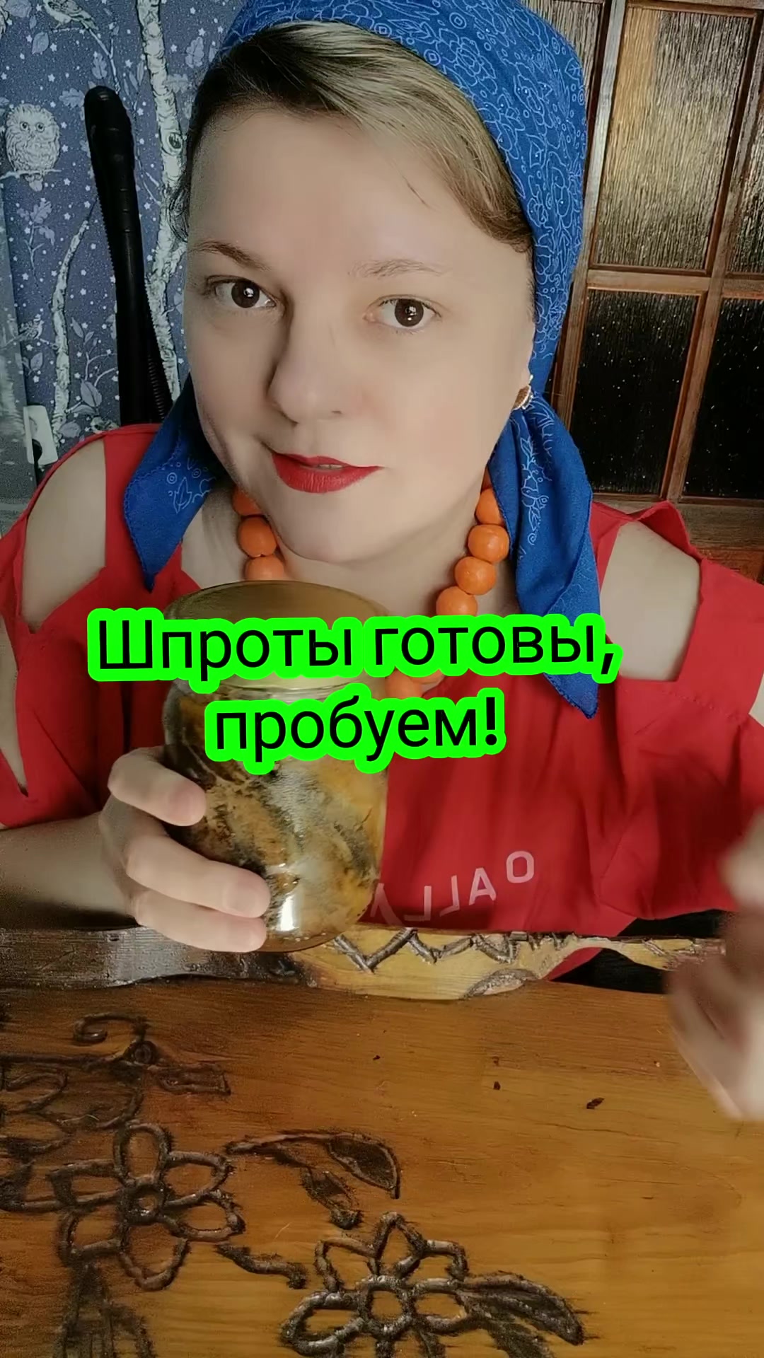 @Матрёшка