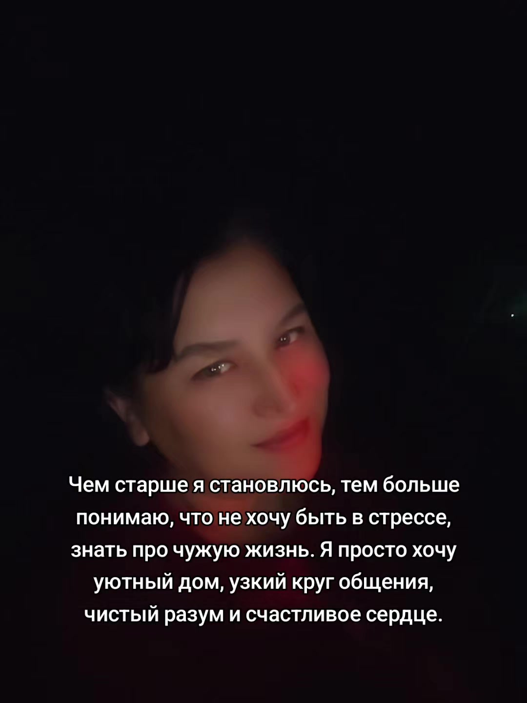 @Диана