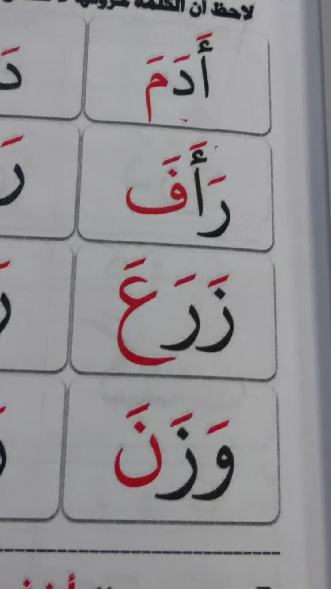 @An.naser
