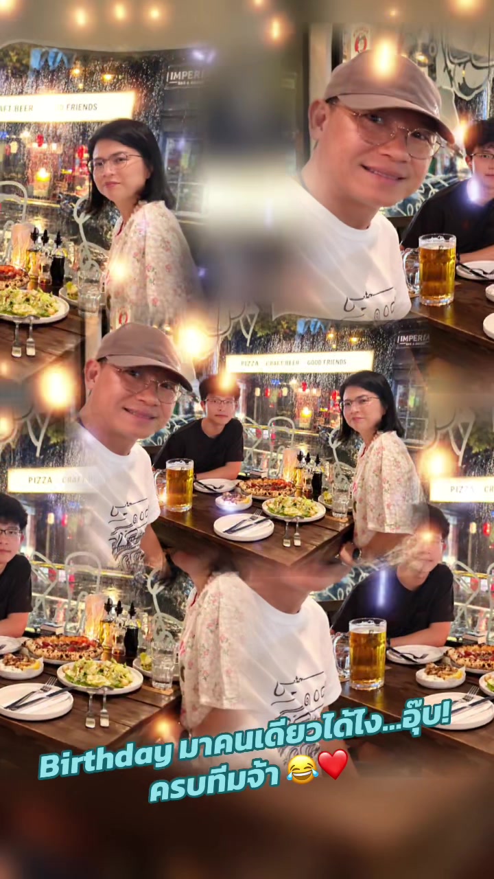 @ผอ.เด่น รายวัน