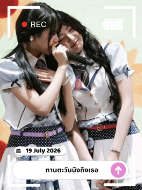 @Marine BNK48 THFANCLUB