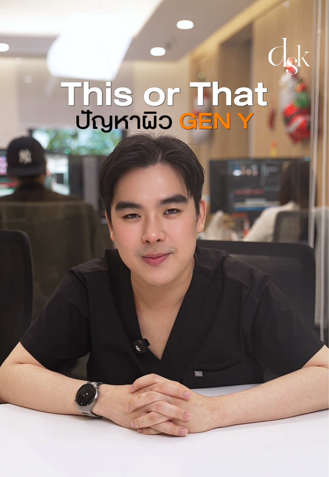 @ปอร์เช่ DSK
