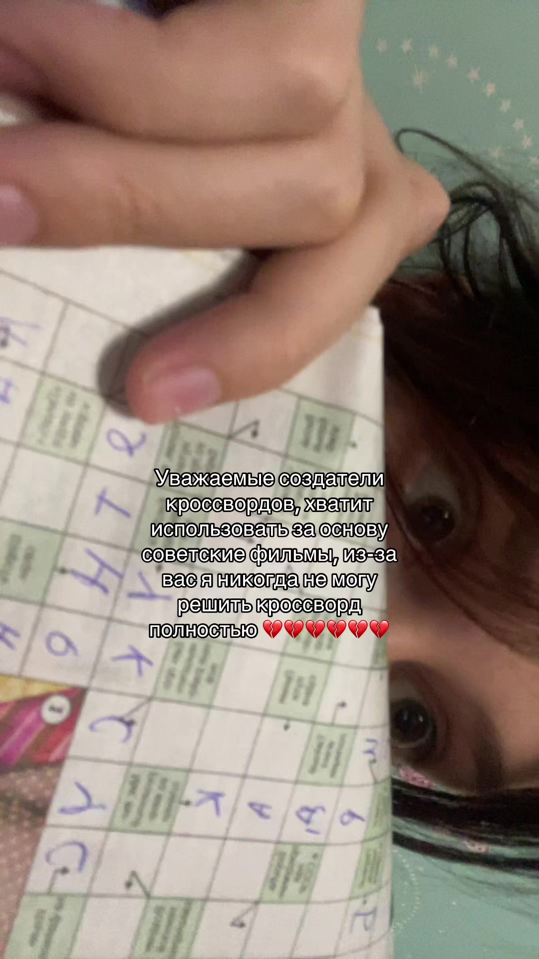@КОРИ | Аделина Вольская