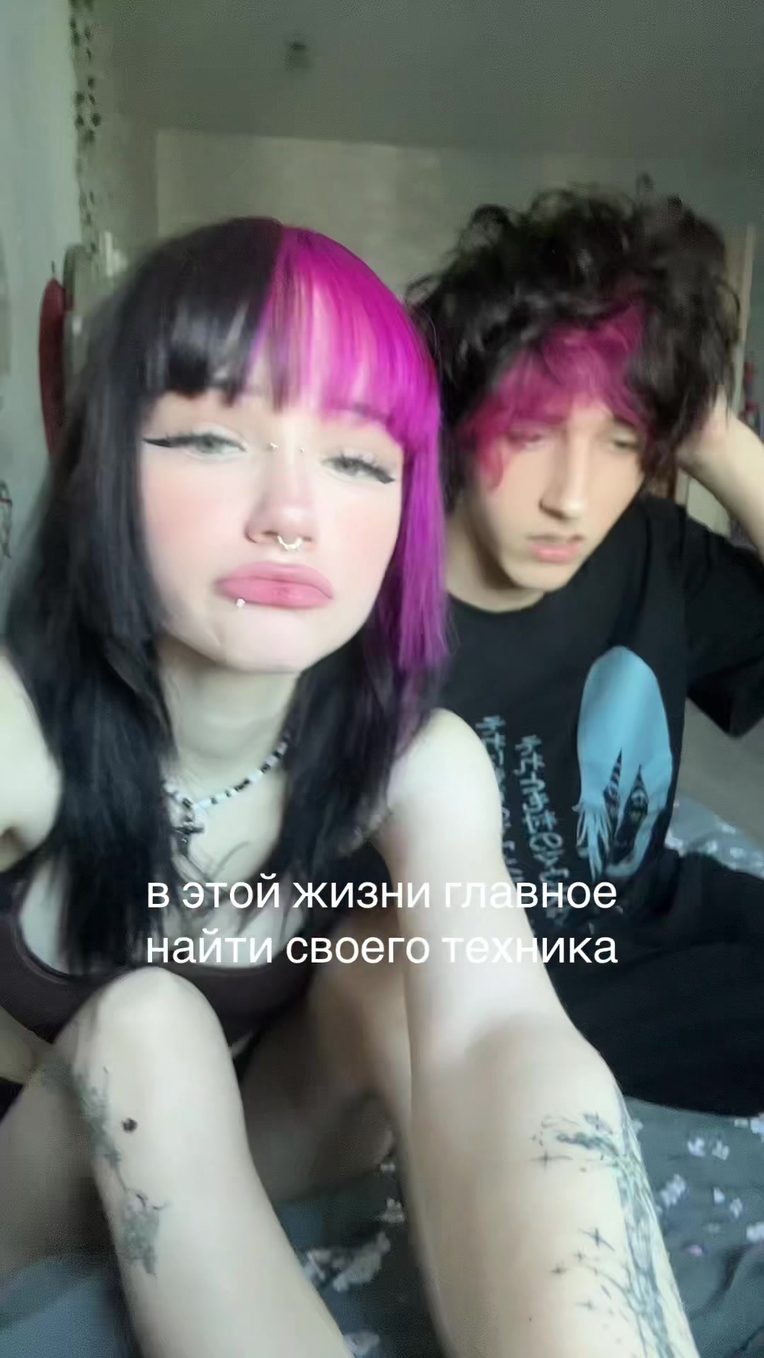 @линчек