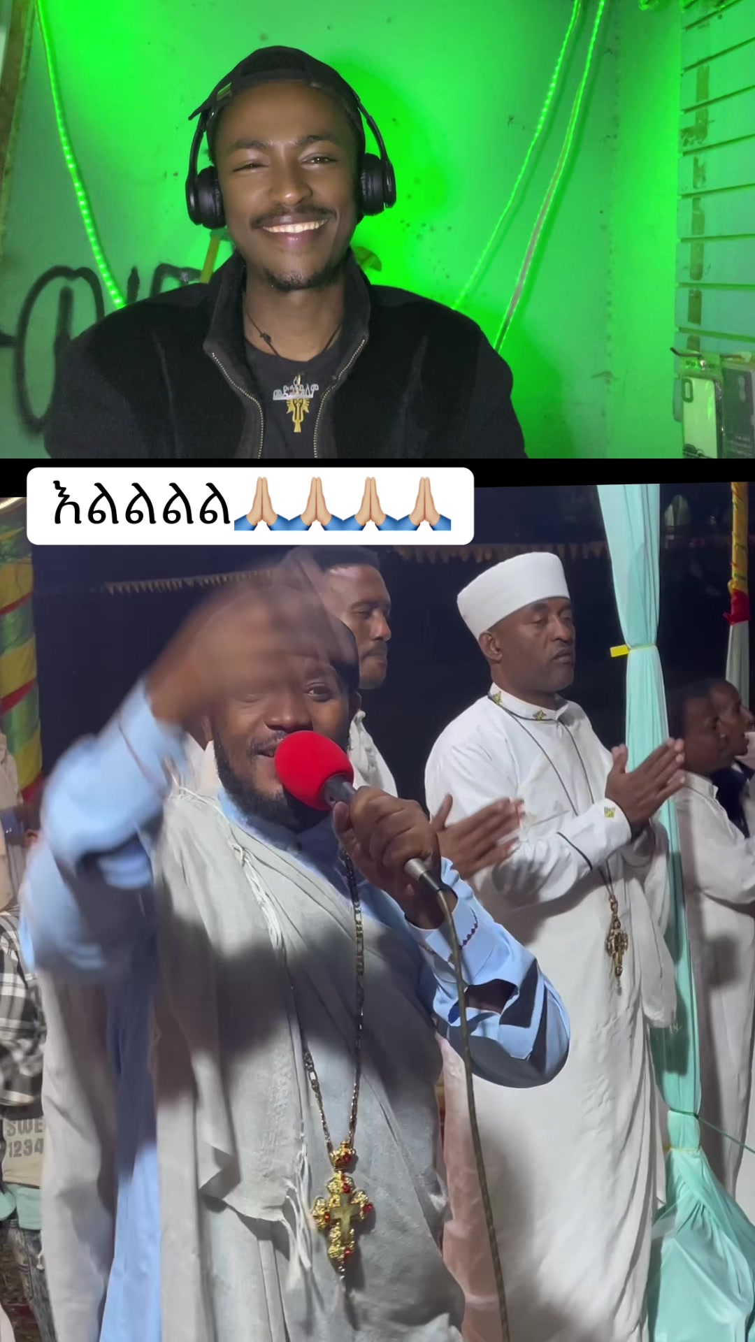 @ደጉ ሳምራዊ❤❤ ዘአማኑኤል ✝️☦️