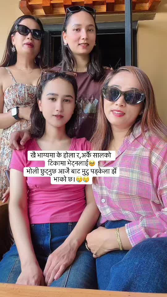 @Subhi Sapkota 🧿