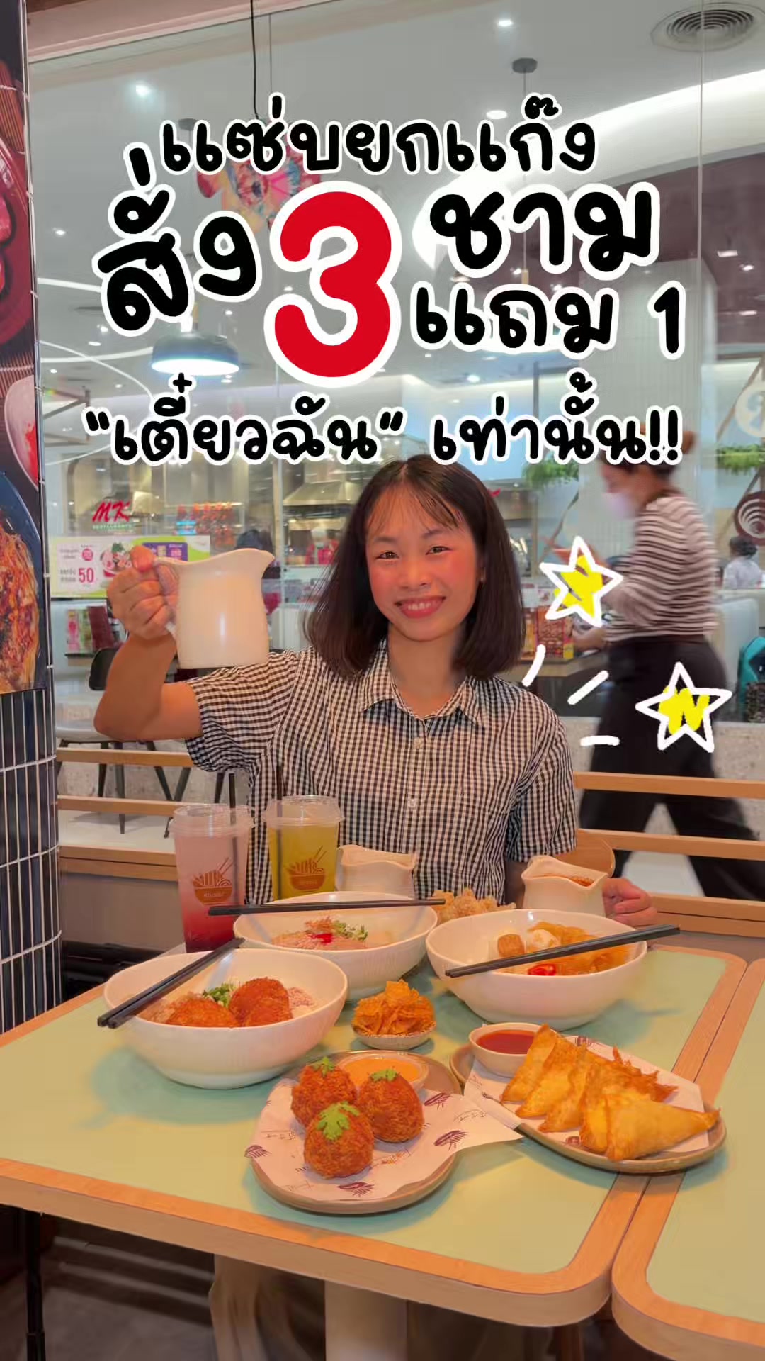 @ดรีมเวิร์ล💂🏻&zwj;♂️🐈