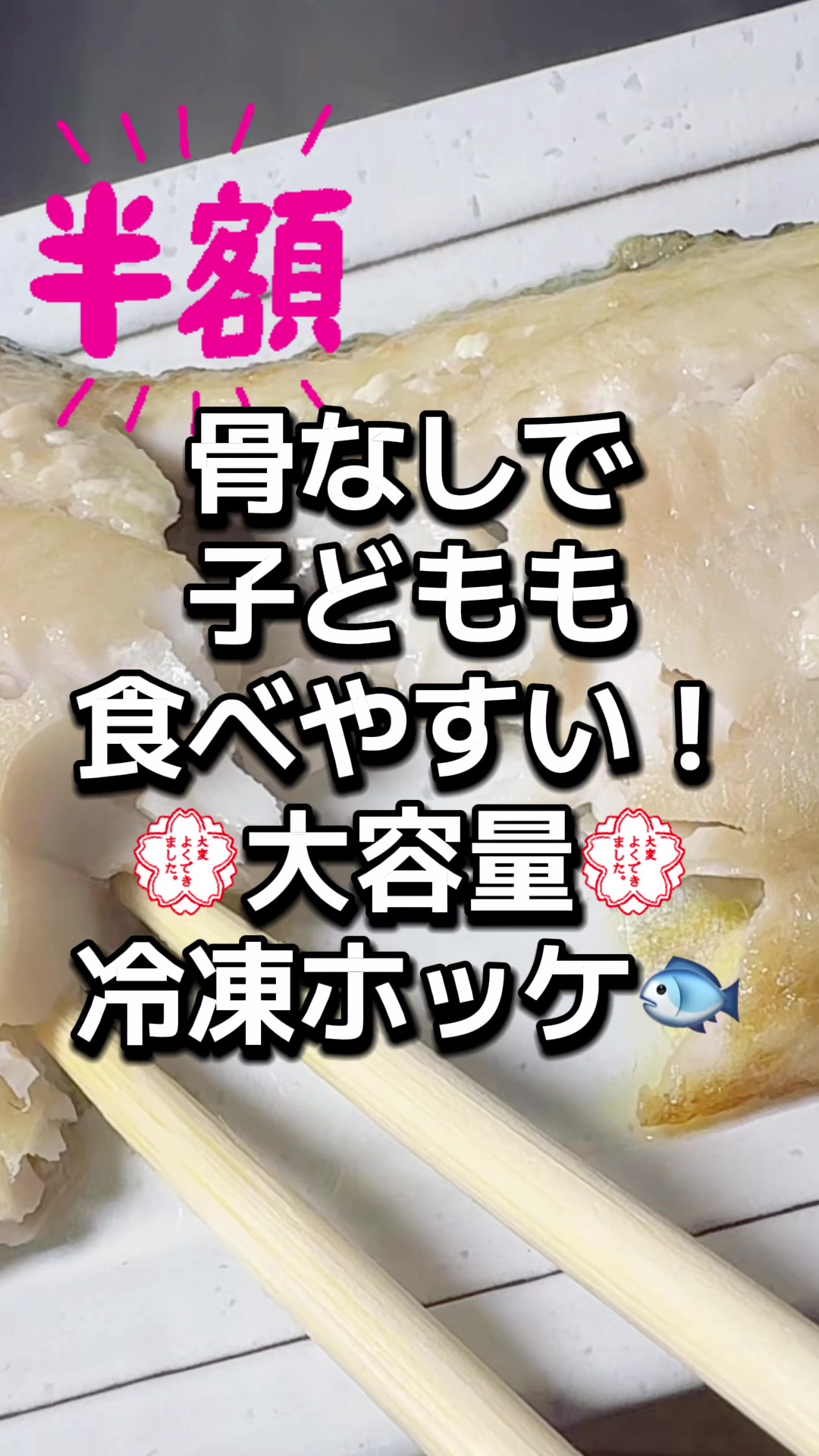 @必見！／ライブコマース