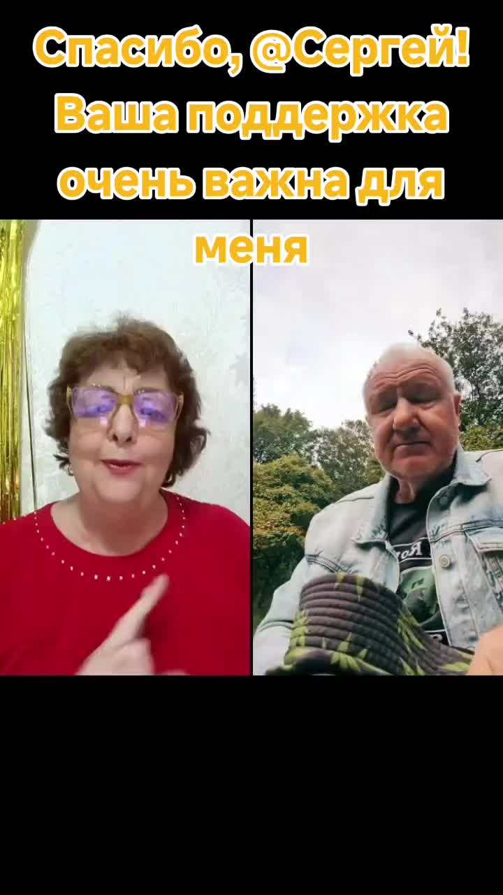 @ЗВЕЗДА. БАБКА Валентина