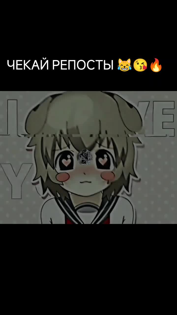 @ЧЕК РЕПОСТЫ