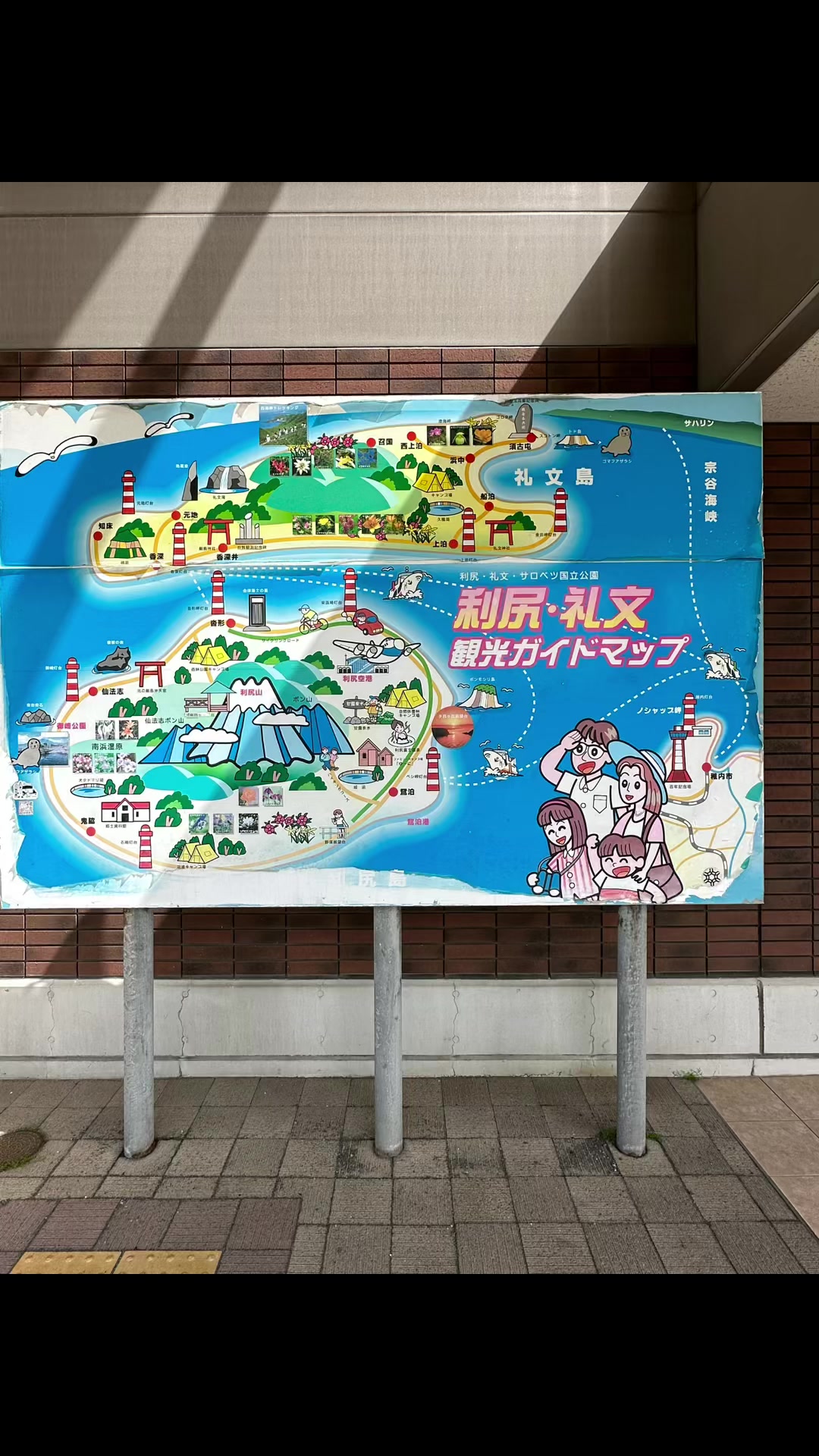 @モミゴンJK(南吉)