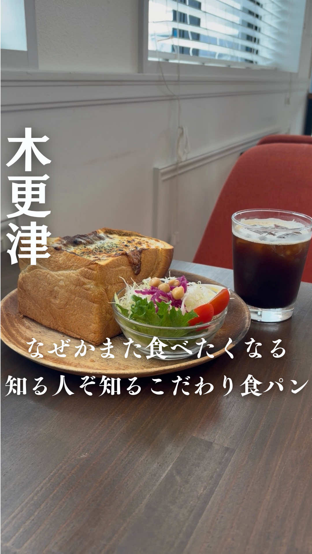 @ゆき姉|60代、千葉・内房ひとり旅グルメ